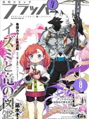 匠声在线播放