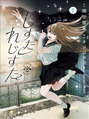 深海之下在线播放